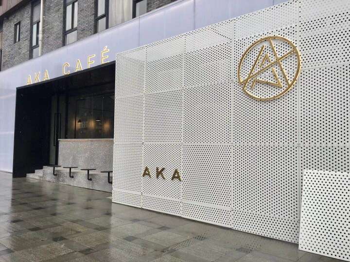 成都金堂网红AKA CAFE门店