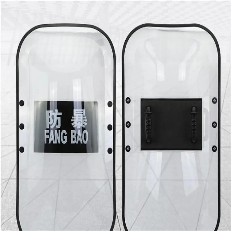 防暴盾牌